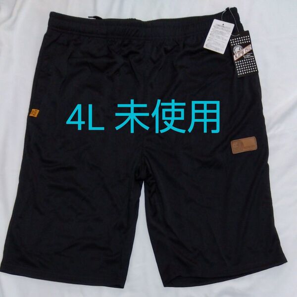 メンズ ハーフパンツ 4Lサイズ ショートパンツ前とじブラック