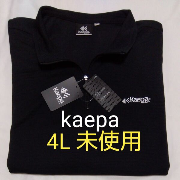 kaepa 大きいサイズ メンズ半袖 ハーフジップシャツ 4L ネイビー 未使用 ポロシャツ スポーツウェア 吸水速乾 UV対策