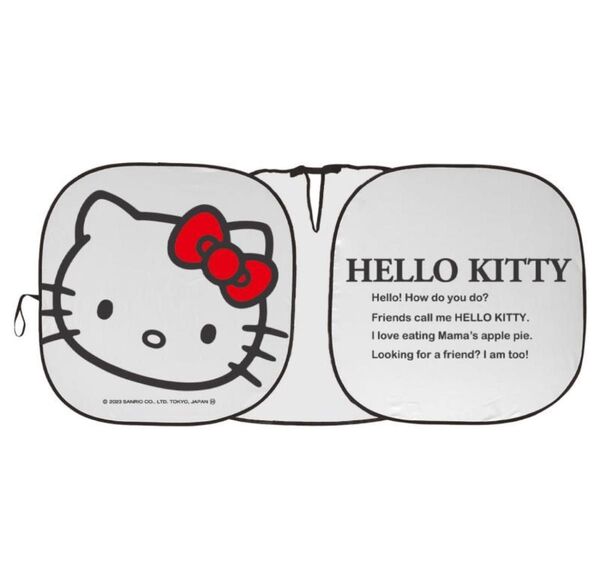 HELLO KITTY キティちゃん ポップアップサンシェード 収納袋付 日除け 軽自動車