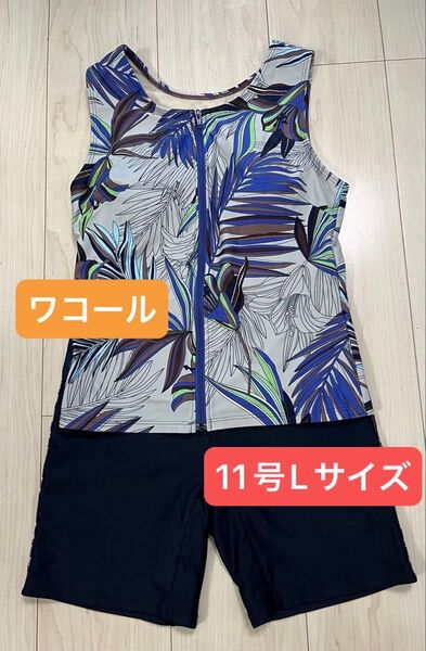 ☆美品☆ワコール WACOAL レディース セパレート 水着 11号 11L タンキニ フィットネス 水泳 競泳水着 スイムウェア