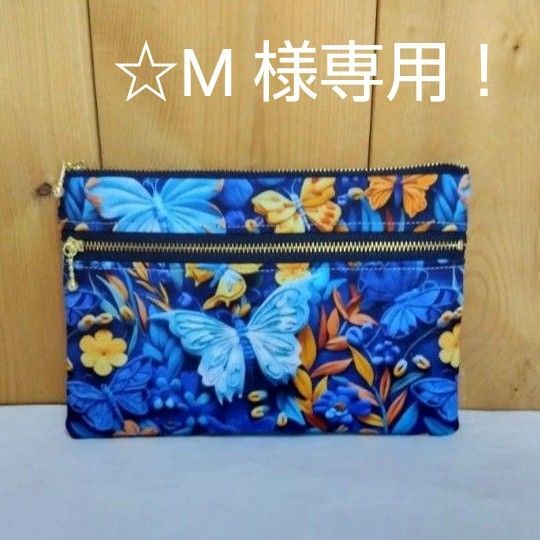 ダブルファスナーポーチ+ 他2点 ハンドメイド