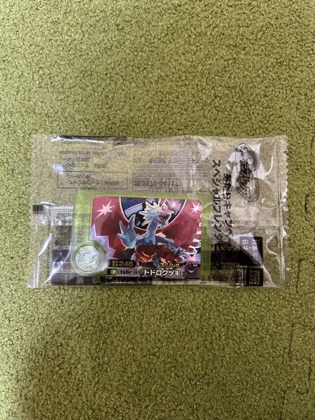 ポケモンフレンダ あたりキャンペーン トドロクツキ スペシャル