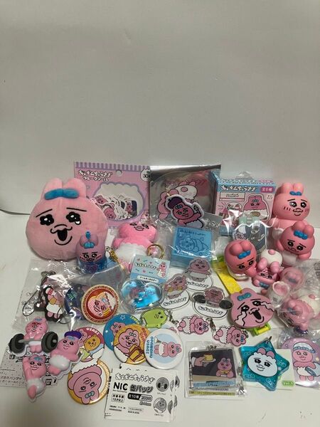 おぱんちゅうさぎ まとめ売り セット
