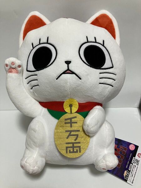 ダンダダン ターボババア 招き猫 おすわりBIGぬいぐるみ