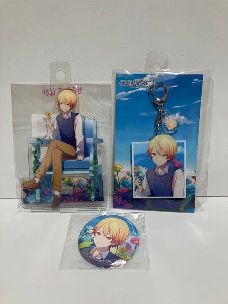 プロセカ 天馬司 brand New your World アクスタ アクキー 缶バッジ