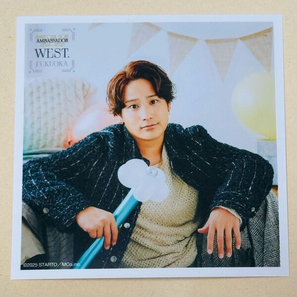 ジャニーズWEST WEST. ましかくフォト 福岡 第3弾 桐山照史
