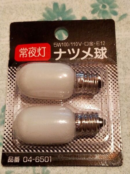 2点 ナツメ球 照明器具 キッチン 家中 事務所 倉庫 ワーク 寝室