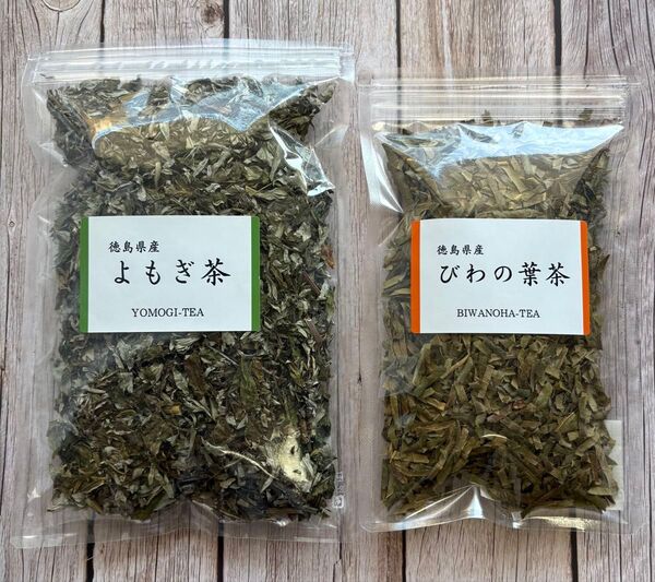 【よもぎ茶&びわの葉茶】野草茶 健康茶 お茶 びわ茶 ハーブティー ミネラル 腸活 健康食品 ノンカフェイン クーポン利用