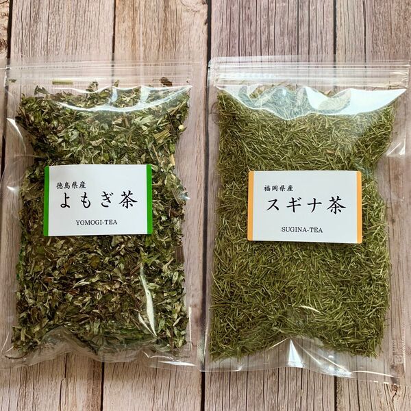 【よもぎ茶&スギナ茶】野草茶 健康茶 お茶 ハーブ ミネラル 温活 ヨモギ ノンカフェイン 野草 ハーブティー クーポン利用