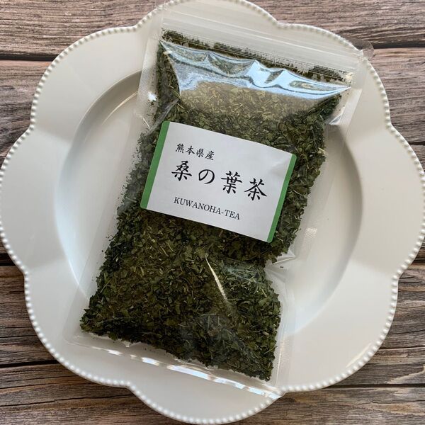 【200g】桑の葉茶 野草茶 健康茶 お茶 ダイエットティー デトックス 減肥茶 野菜 クーポン利用 桑の葉 桑葉 乾燥 血糖値