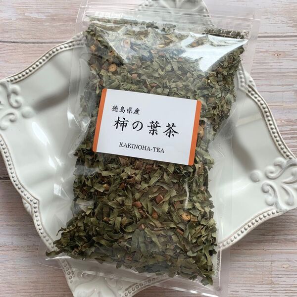【100g 徳島県産】柿の葉茶 お茶 野草茶 健康茶 薬草 美肌 茶 クーポン利用 無農薬 ノンカフェイン 血糖値 送料無料