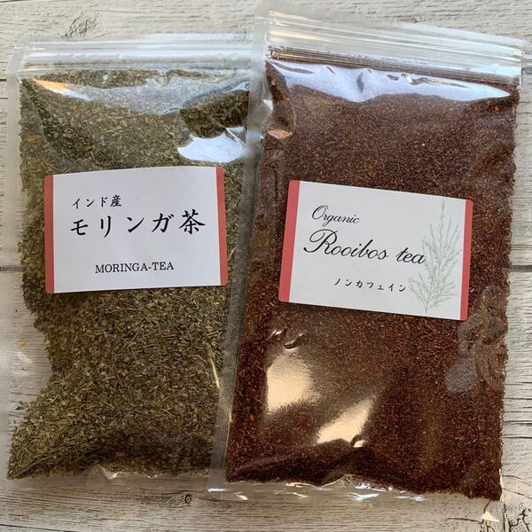 【2種】モリンガ茶 有機栽培 ルイボスティー お茶 健康茶 野草茶 ノンカフェイン オーガニック 入浴剤 血糖値 高血圧