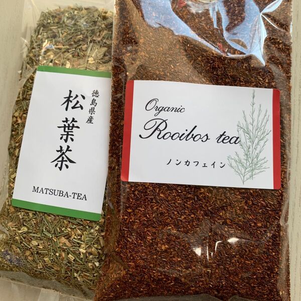 【2種】松葉茶 有機栽培 ルイボスティー お茶 健康茶 野草茶 ノンカフェイン オーガニック 入浴剤 血糖値 高血圧
