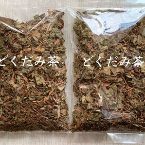 【200g】兵庫県産 どくだみ茶 ドクダミ 野草茶 健康茶 お茶 十薬 薬草 野草 ノンカフェイン プレゼント クーポン利用