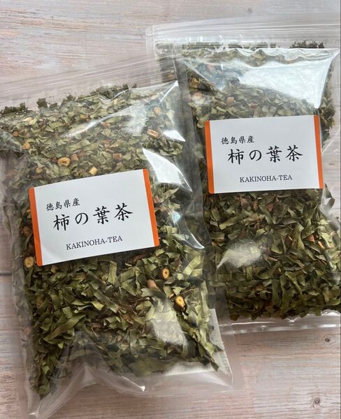 【200g 徳島県産】柿の葉茶 お茶 野草茶 健康茶 薬草 美肌 茶 クーポン利用 無農薬 ノンカフェイン 血糖値 送料無料