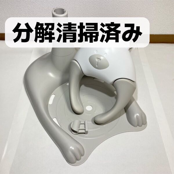 【美品】ポレッド ハグベアー Poled HUGBEAR ワンオペ お風呂補助具 ベビーバスチェア ベビーバス