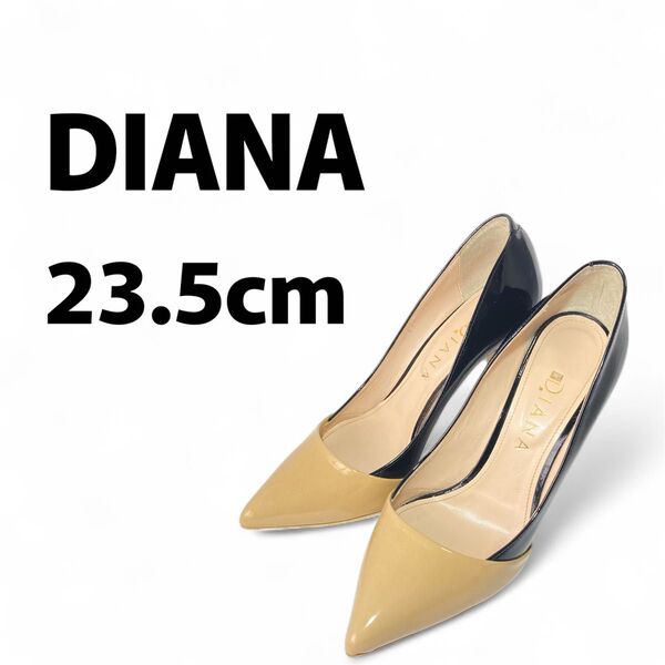 ダイアナ DIANA 23.5センチ 23.5cm パンプス バイカラー エナメル ポインテッドトゥ ピンヒール