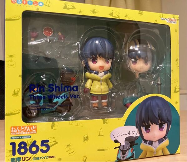 グッドスマイルカンパニー ねんどろいど 志摩リン 三輪バイクVer 1865