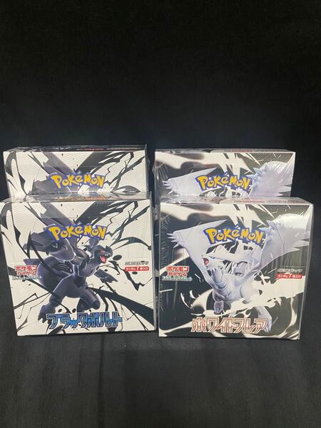 未開封4カートン ブラックボルト ホワイトフレアSV10R ポケモンカードゲーム スカーレット&バイオレット 強化拡張パック