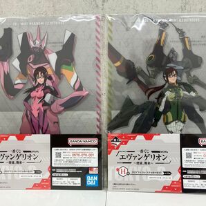 2022年 一番くじ 使徒、襲来 H賞 クリアファイル&ステッカーセット2種 真希波 マリ 新旧プラグスーツ 外袋付