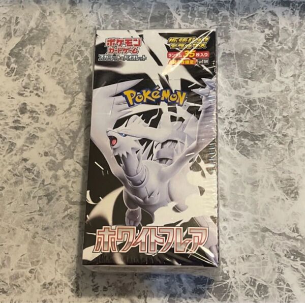ポケモンカードゲーム ホワイトフレア シュリンク付き シュリ付き box