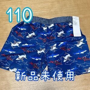 新品未使用 サメ柄 ハーフパンツ 水着 110