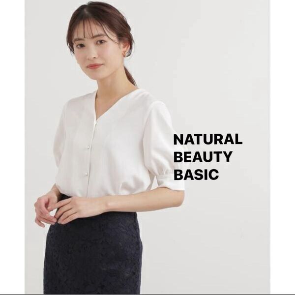 NATURAL BEAUTY BASIC パールボタンブラウス パール Vネック ブラウス オフィス 通勤 フォーマル セレモニー