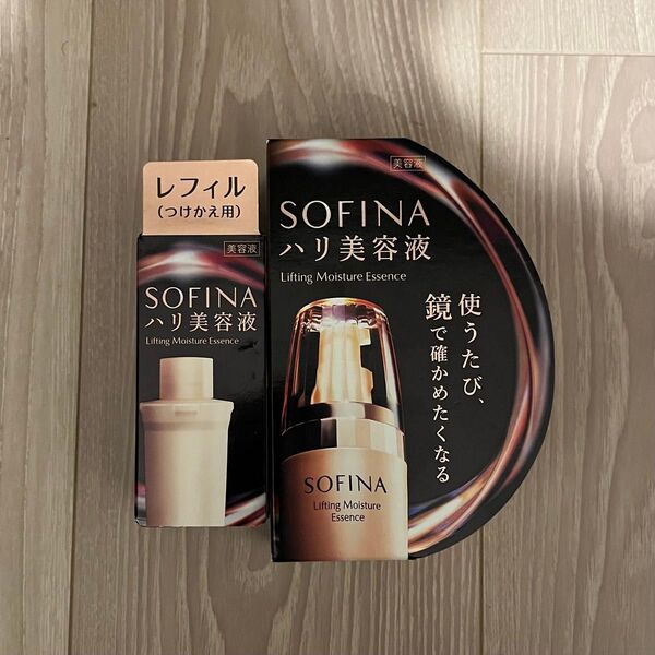 【5月購入品・新品未開封】ソフィーナ モイストリフト美容液 本体 40g + レフィル 40g セット