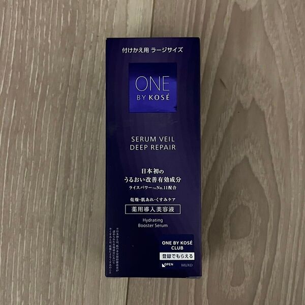 【5月購入品・新品未開封】ONE BY KOSE セラムヴェールディープリペア 付け替え用(ラージサイズ) 120mL