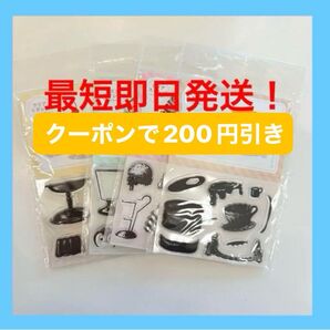 セリア クリアスタンプ レトロカフェ アミファ amifa