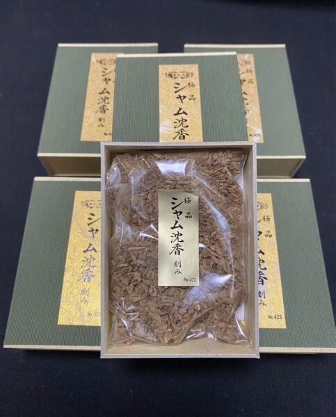 5個セット 玉初堂 極品シャム沈香15g×5個 【沈香 伽羅 香木 シャム沈香 タニ沈香 聞香 焼香】順次値上がりします。値下不可