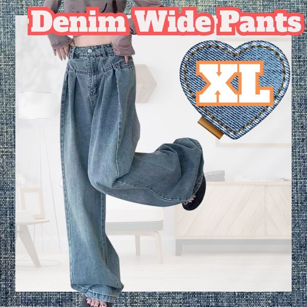 ワイドパンツ デニム XL ハイウエスト タック 着やせ バギーパンツ