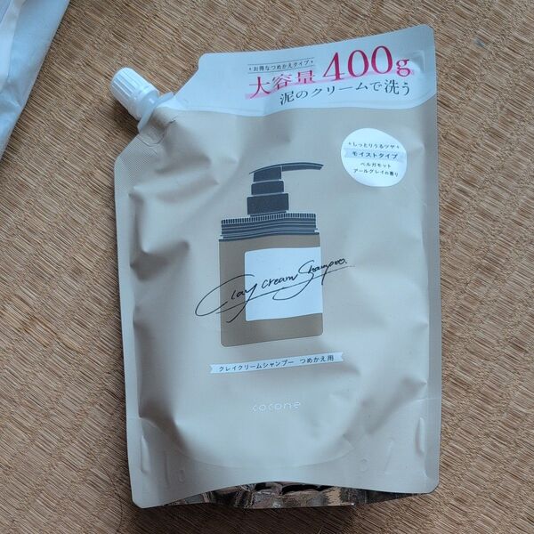 cocone クレイクリームシャンプー 詰め替え 400g