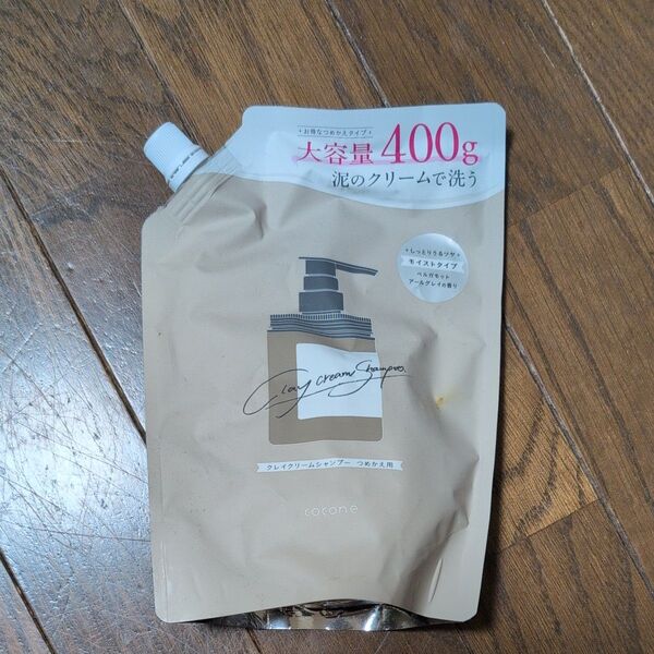 cocone クレイクリームシャンプー 詰め替え 400g