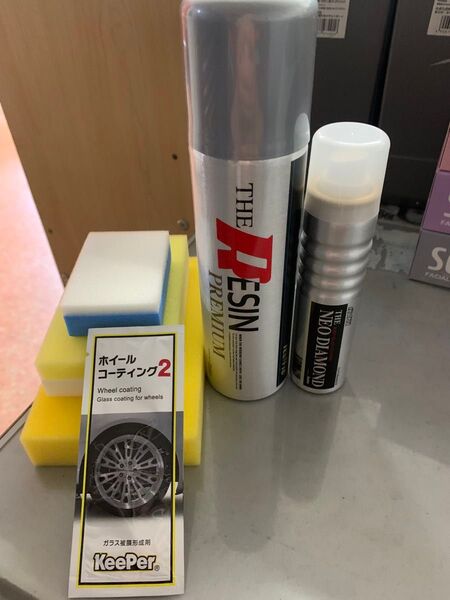 keeper技研 ダイヤモンドキーパーケミカル1本 レジンコート1本 各スポンジ ホイールコーティング剤おまけ