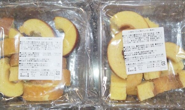 アウトレット 工場直売 久助 しっとりなめらかおとなのばうむ 焦がしバター風味 訳あり バウムクーヘン