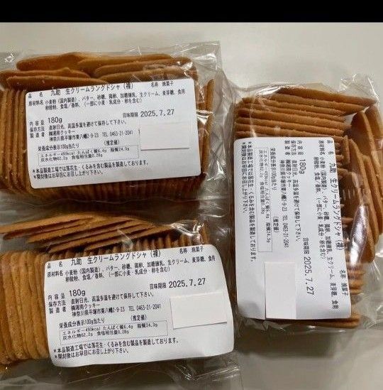 湘南クッキー アウトレット 久助 工場直売 割れあり 3袋 生クリームラングドシャ 訳あり まとめ売り