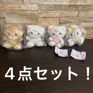 mikko characters ぬいぐるみ ムース ラテ スフレ 4点セット