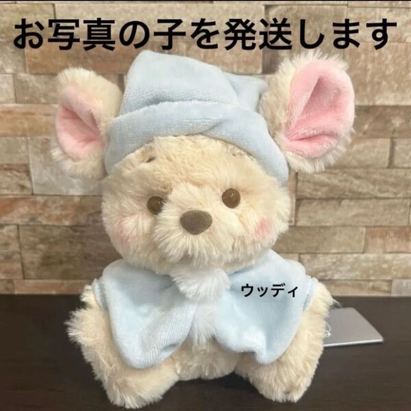 フルーツラテカラー WHITE POOH ルー ぬいぐるみ