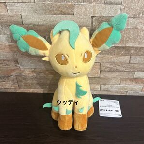 ポケモン もふぐっとぬいぐるみ イーブイフレンズ リーフィア
