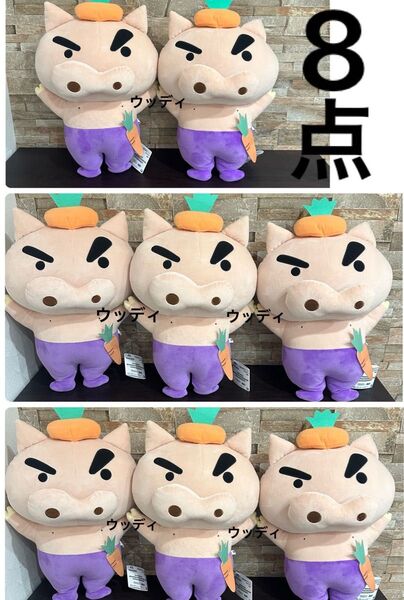 クレヨンしんちゃん めちゃもふぐっと ぶりぶりざえもんぬいぐるみ 〜おやさいになりきりたい!だゾ〜