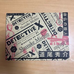DETECTIVE X CASE F 1 道尾秀介 著 SCRAP