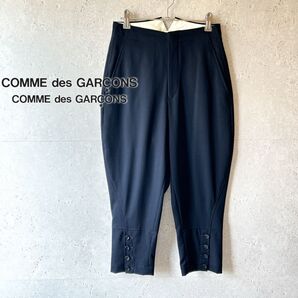 極美品 COMME des GARONS コムコム ジョッパーズ乗馬パンツ ネイビー
