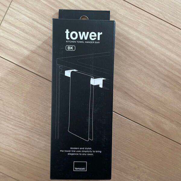 tower キッチンタオルハンガーバー ホワイト 未使用