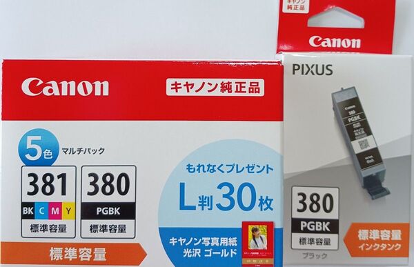 キヤノン Canon 純正品 BCI-381+380/5MP 5色マルチパック、Canon 純正品 BCI-380 PGBK