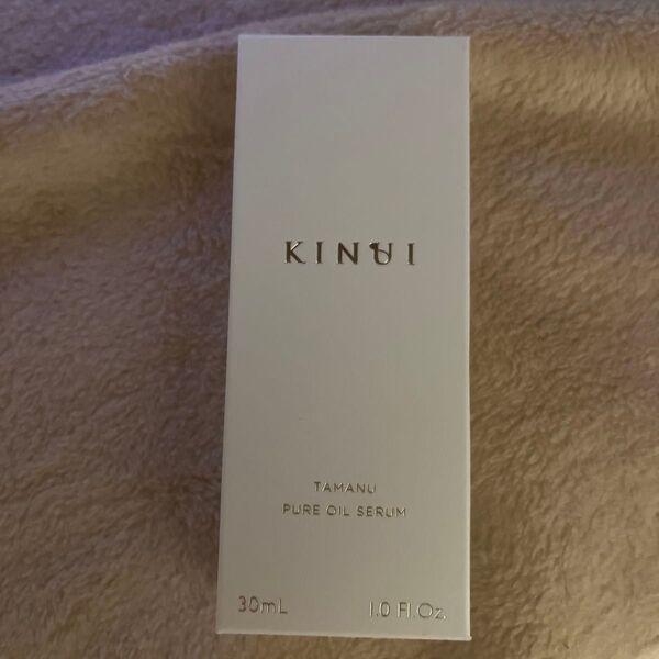 【新品未使用】KINUI キヌユイ タマヌピュアオイルセラム 30ml 美容液