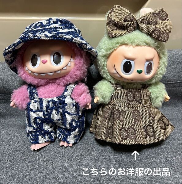 ラブブ labubu ぬいぐるみ 洋服セット リボン ワンピース セットアップ ぬい服 コスチューム