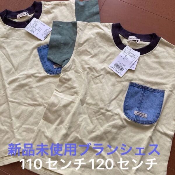 新品未使用ブランシェス半袖Tシャツ110新品未使用ブランシェス半袖Tシャツ120 ブランシェス110 ブランシェス120