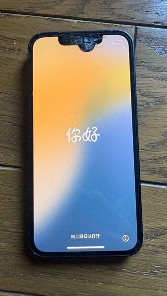【ジャンク】iPhone13 mini 128gb ブラック