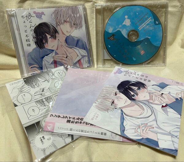 BLCD★狼くんの愛はちょっと不機嫌 アニメイト限定セット ドラマCD